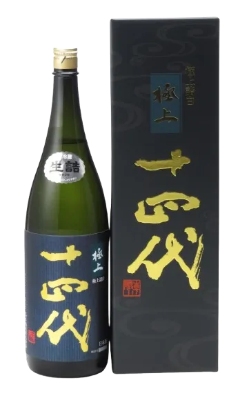 十四代 純米大吟醸 極上諸白