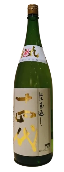 ★十四代 角新本丸 秘伝玉返し