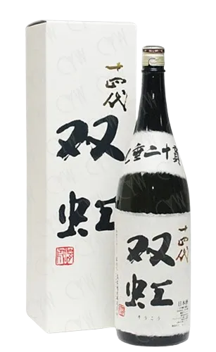 十四代 大吟醸 双虹